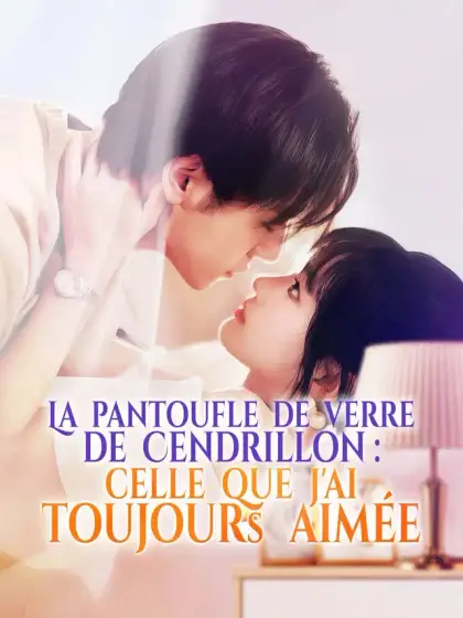 La pantoufle de verre de Cendrillon : celle que j'ai toujours aimée