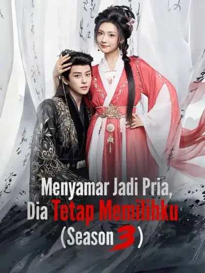 Menyamar Jadi Pria, Dia Tetap Memilihku (Season 3)