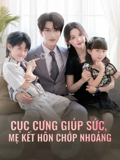 Cục Cưng Giúp Sức, Mẹ Kết Hôn Chớp Nhoáng