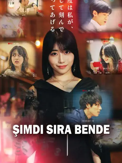 Şimdi Sıra Bende