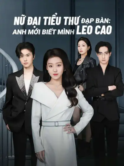 Nữ Đại Tiểu Thư Đạp Bàn: Anh Mới Biết Mình Leo Cao
