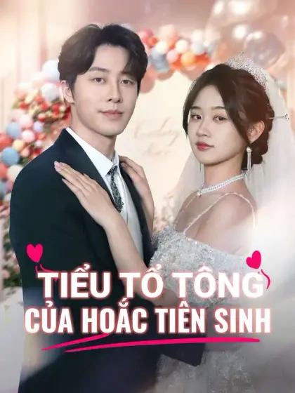 Tiểu Tổ Tông Của Hoắc Tiên Sinh