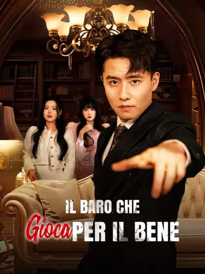 Il Baro che Gioca per il Bene