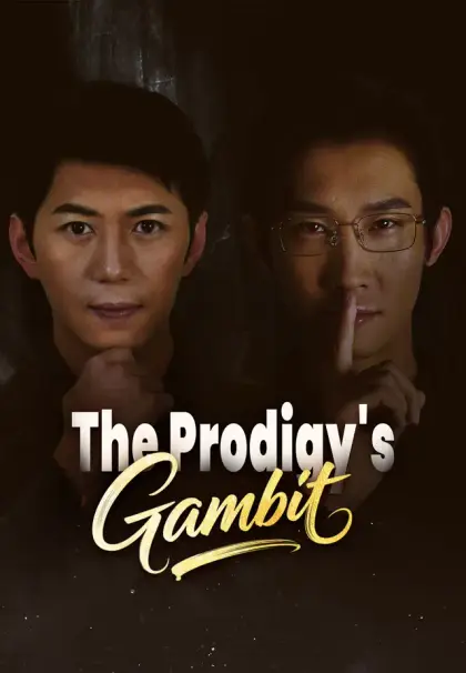 The Prodigy's Gambit