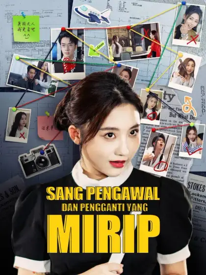 Sang Pengawal dan Pengganti yang Mirip